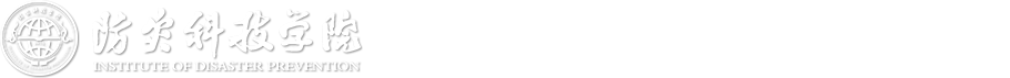 资源环境灾变机理及风险监控重点实验室